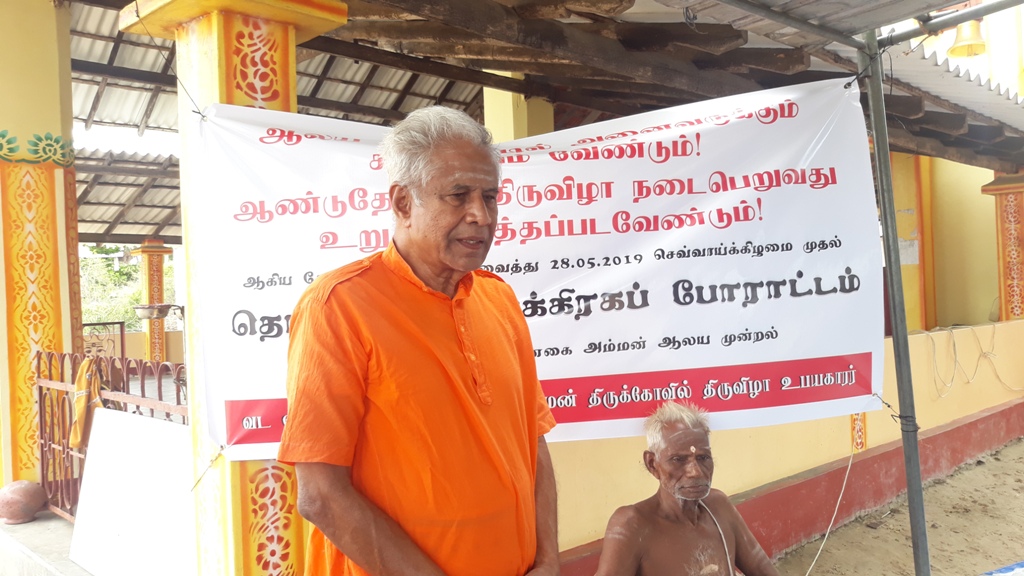 மறவன்புலவு