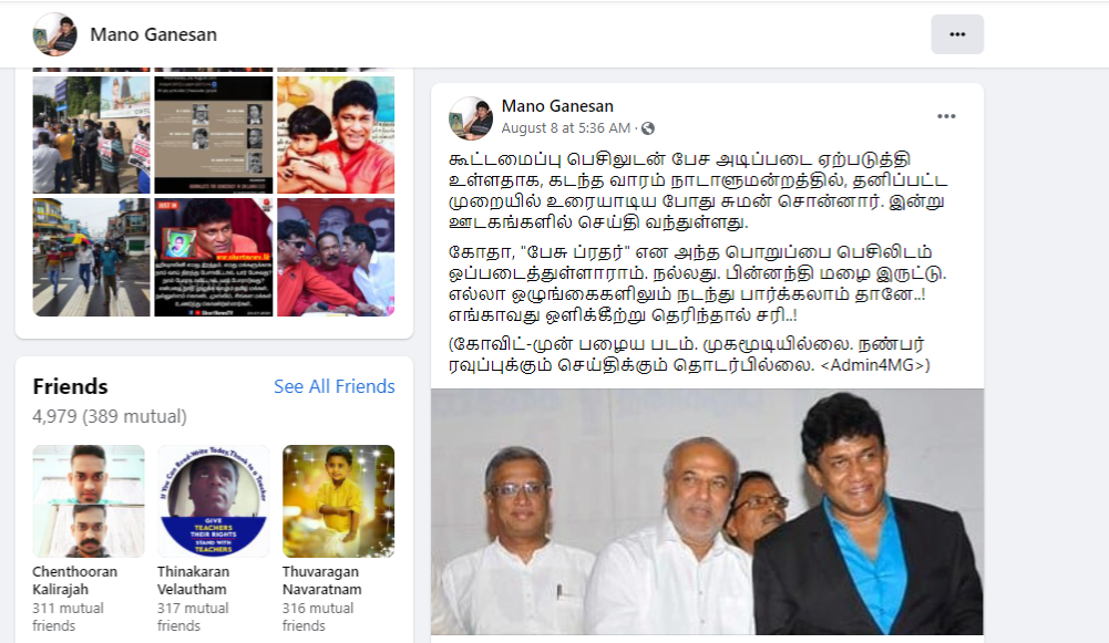 Mano Ganesan FB