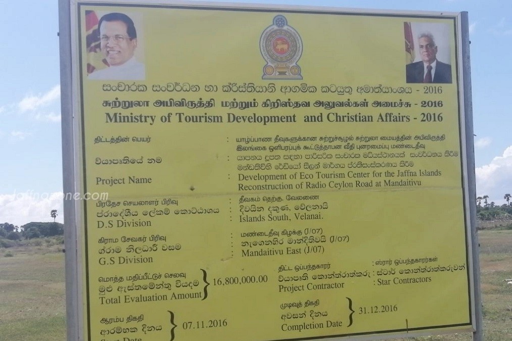 Mandithivu